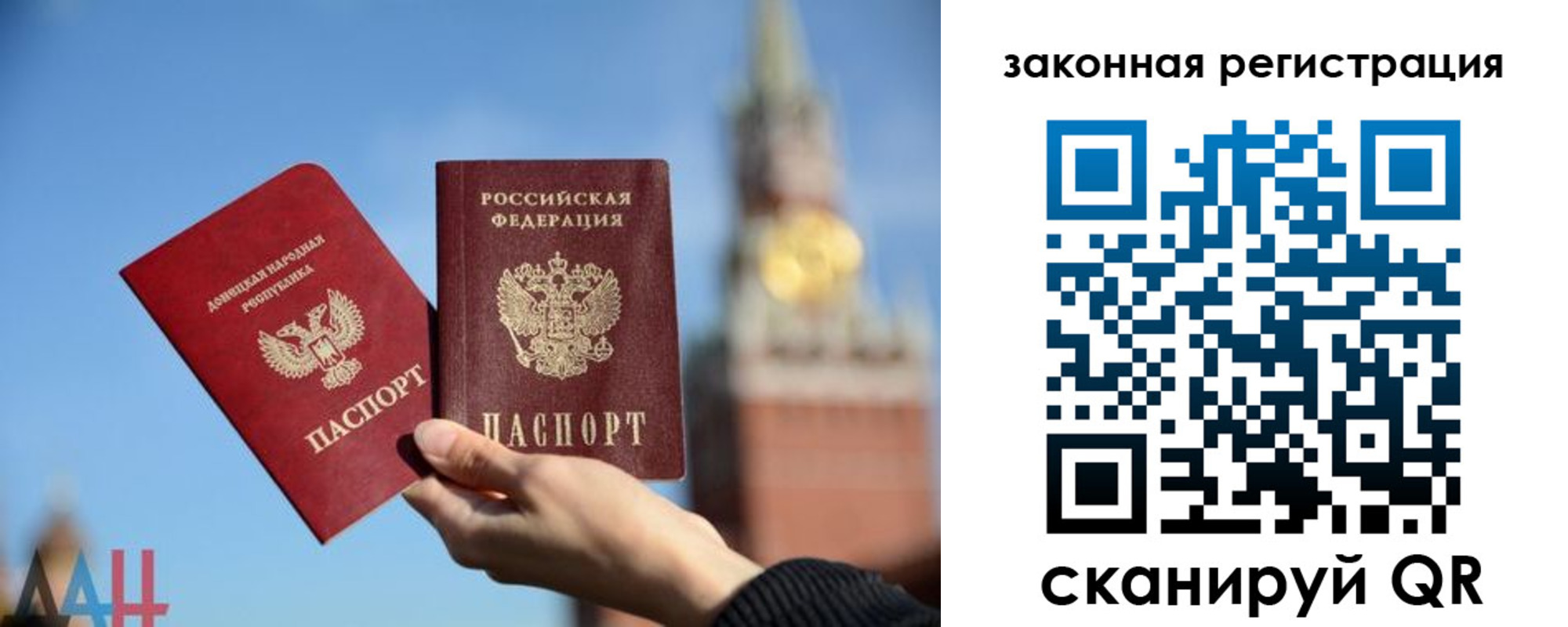 временная регистрация госуслуги в Александровске