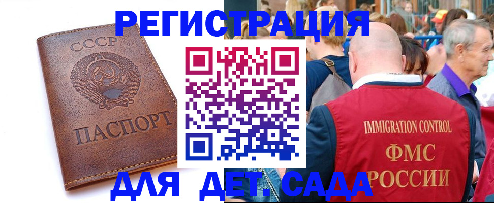 прописка в квартире в Александровске