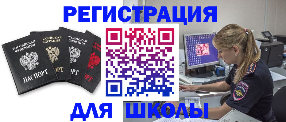 пропишу в квартире в Александровске